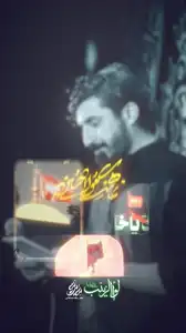پیش‌نمایش ویدیوی مولا حسین